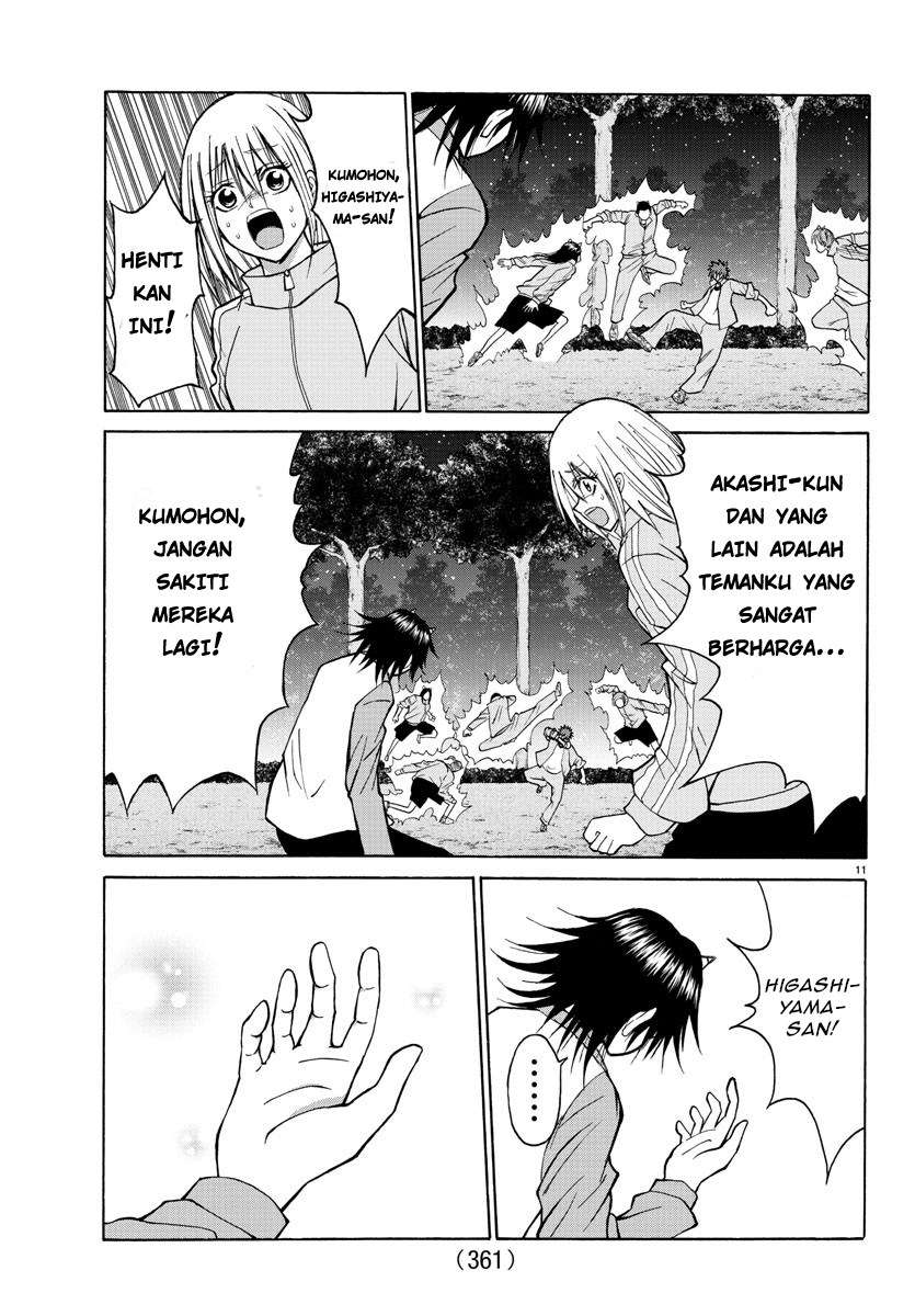 Lovecome Like A Demon Chapter 19 - halaman 14