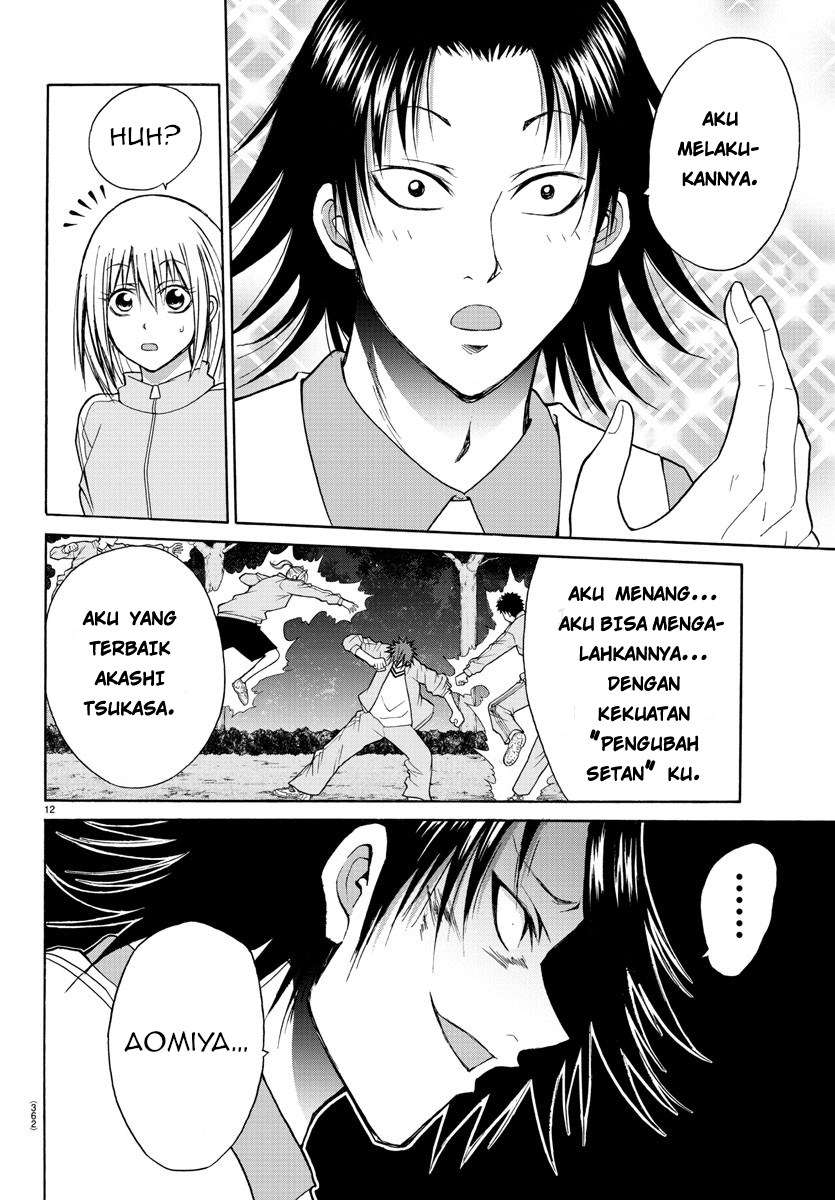 Lovecome Like A Demon Chapter 19 - halaman 15