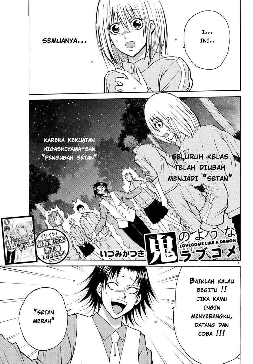 Lovecome Like A Demon Chapter 19 - halaman 4