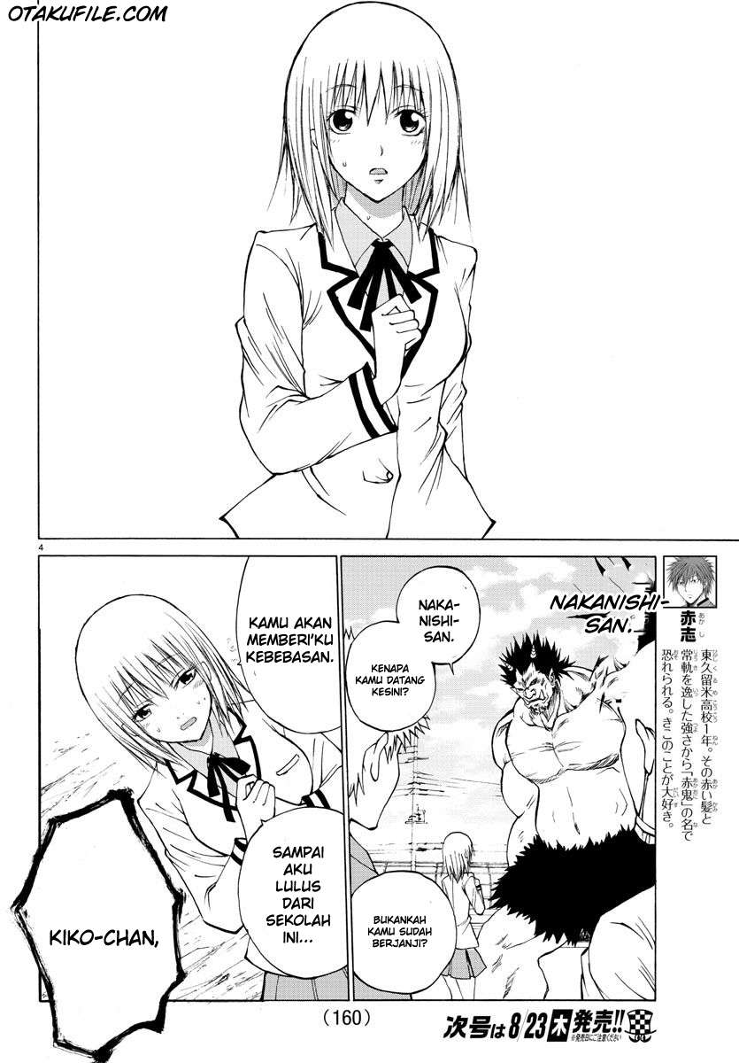 Lovecome Like A Demon Chapter 2 - halaman 4