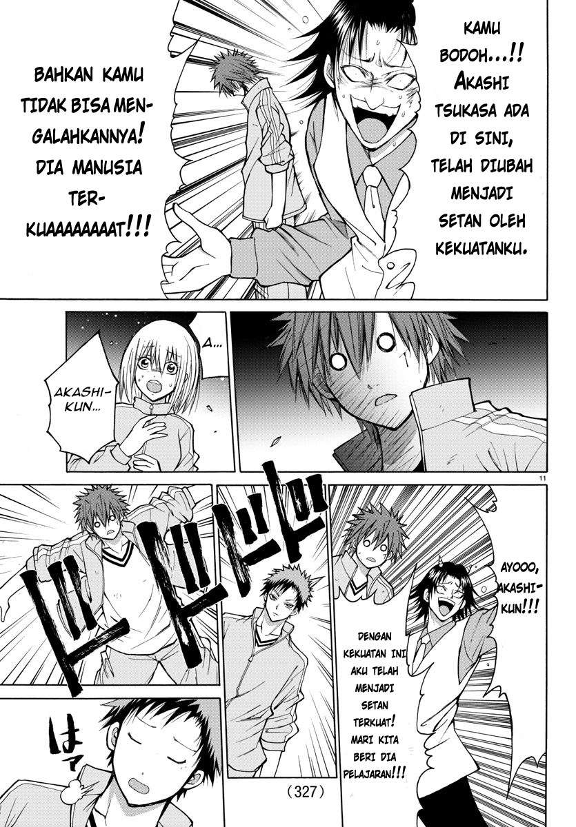 Lovecome Like A Demon Chapter 20 - halaman 13