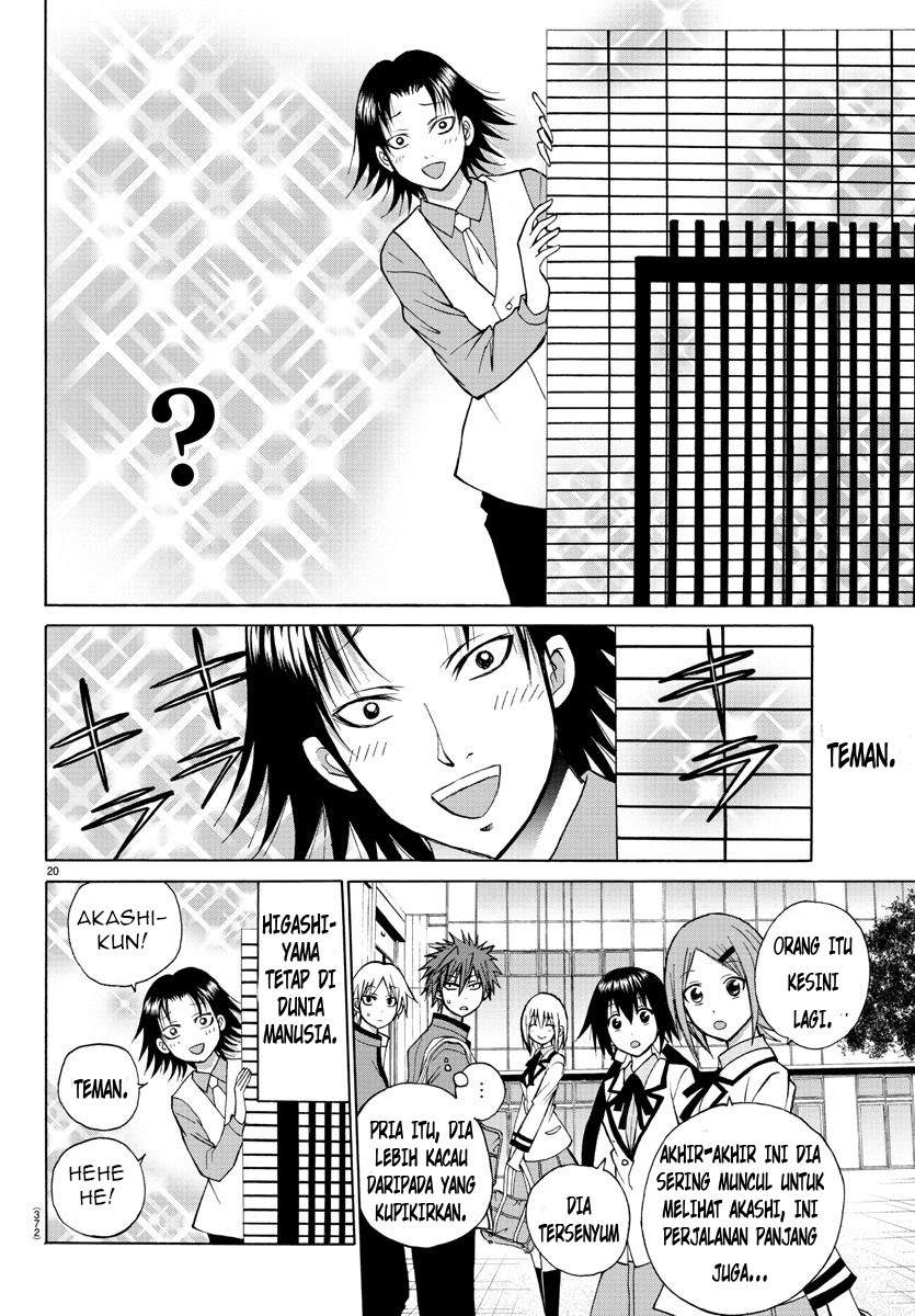 Lovecome Like A Demon Chapter 21 - halaman 23