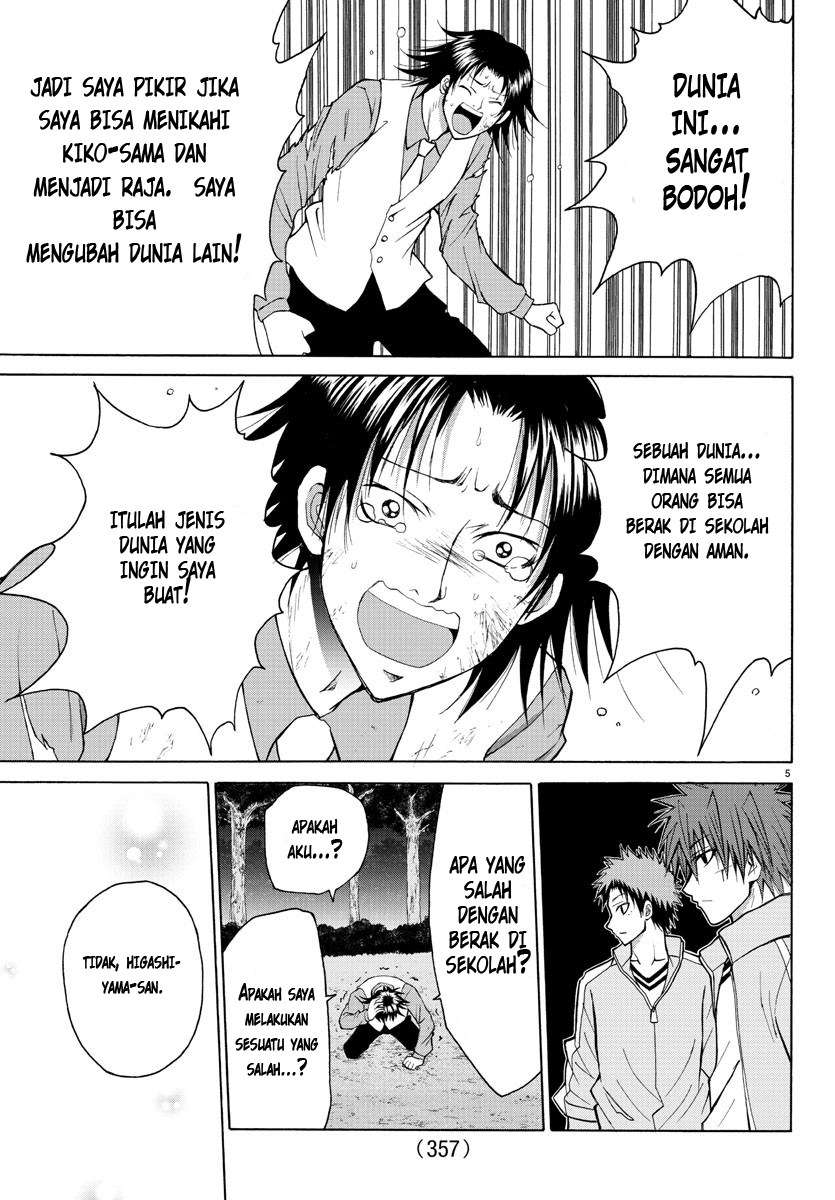 Lovecome Like A Demon Chapter 21 - halaman 8