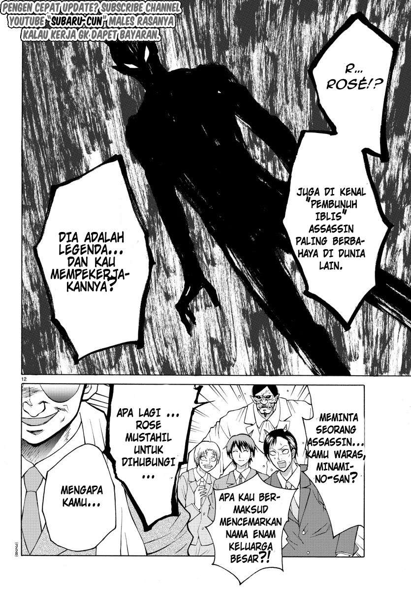 Lovecome Like A Demon Chapter 22 - halaman 17
