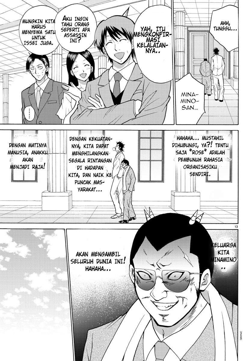 Lovecome Like A Demon Chapter 22 - halaman 18