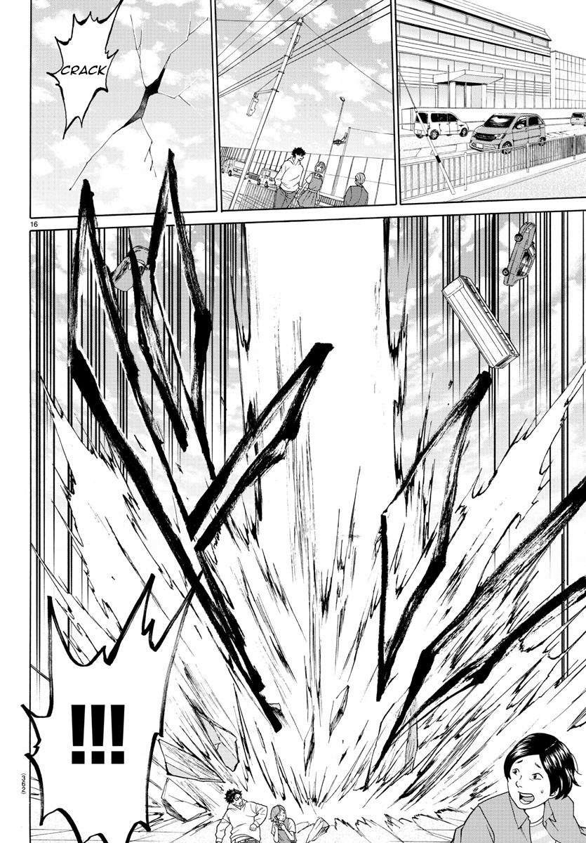 Lovecome Like A Demon Chapter 22 - halaman 21