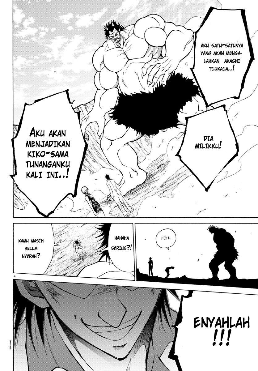 Lovecome Like A Demon Chapter 23 - halaman 9
