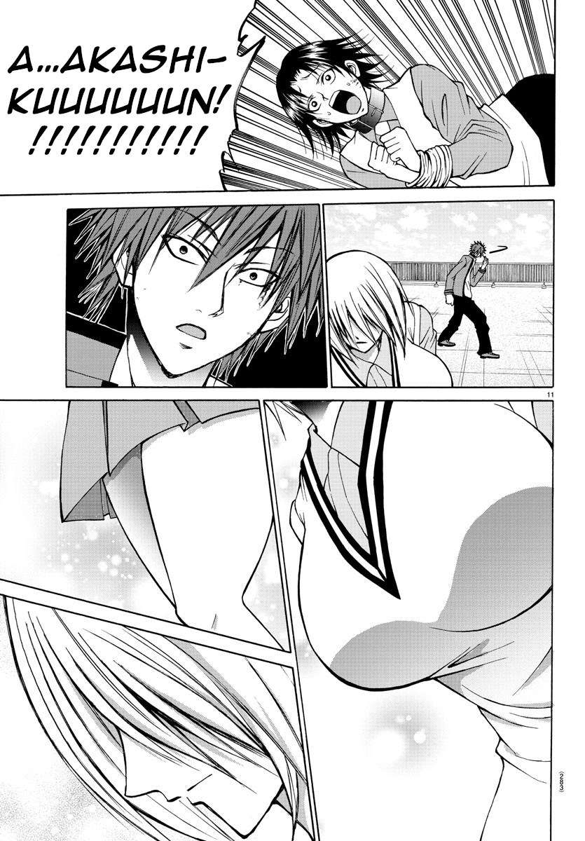 Lovecome Like A Demon Chapter 26 - halaman 14