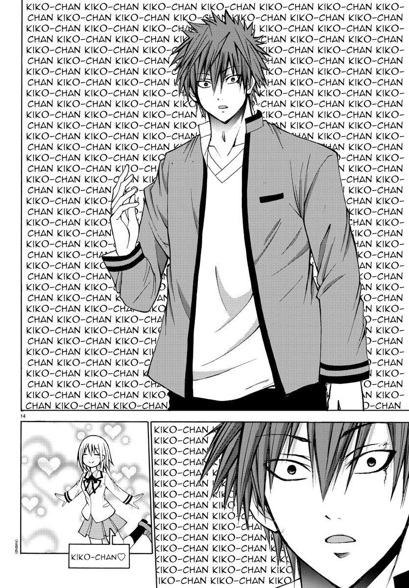 Lovecome Like A Demon Chapter 26 - halaman 17