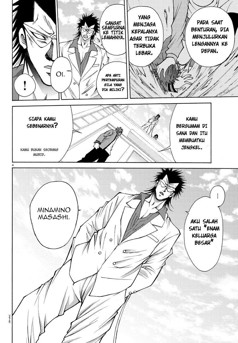 Lovecome Like A Demon Chapter 26 - halaman 7