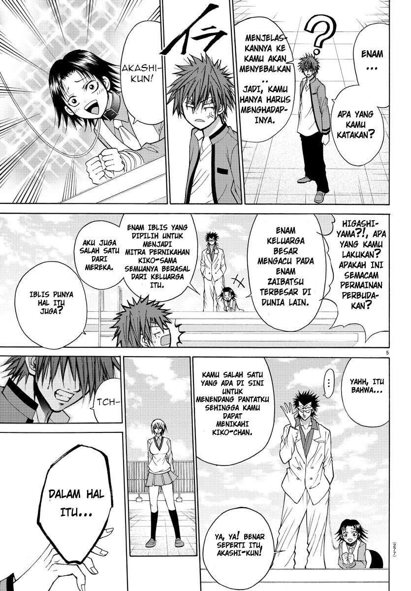 Lovecome Like A Demon Chapter 26 - halaman 8