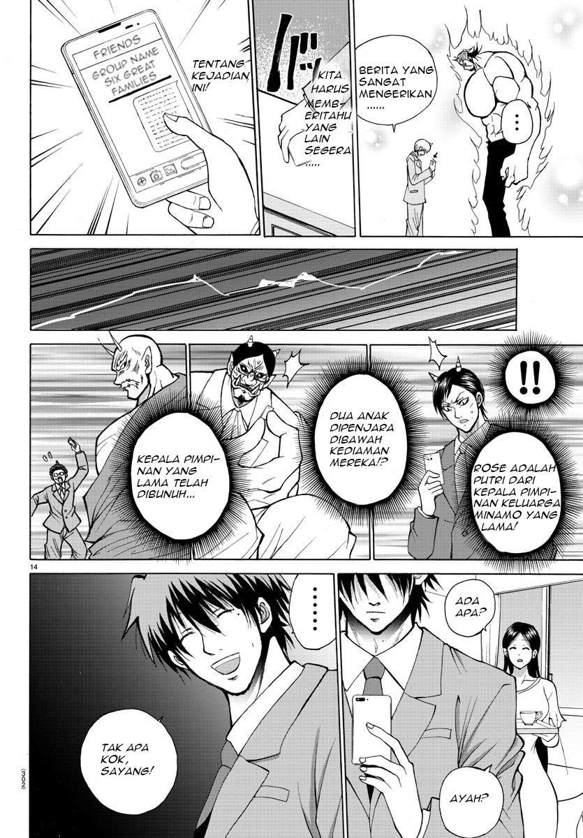 Lovecome Like A Demon Chapter 29 - halaman 14