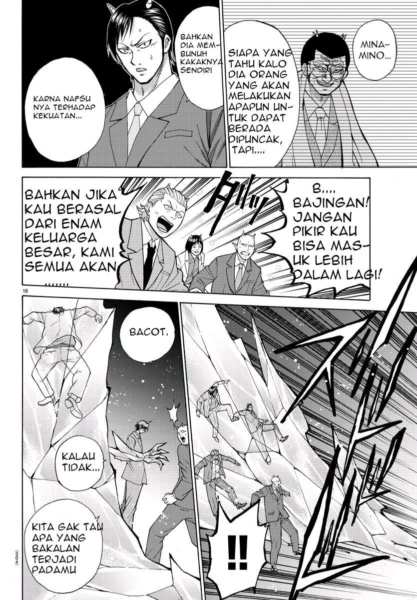Lovecome Like A Demon Chapter 29 - halaman 16