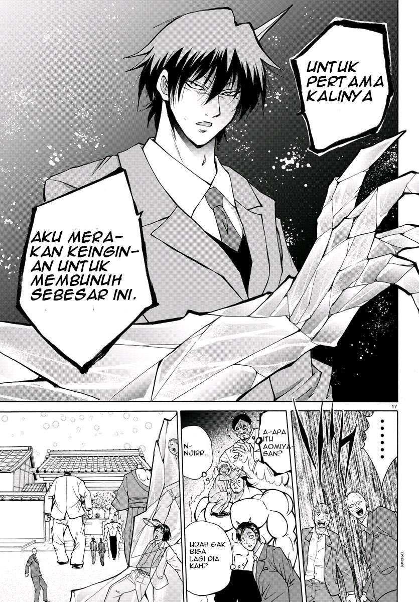 Lovecome Like A Demon Chapter 29 - halaman 17