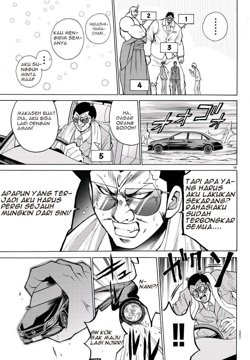 Lovecome Like A Demon Chapter 29 - halaman 19