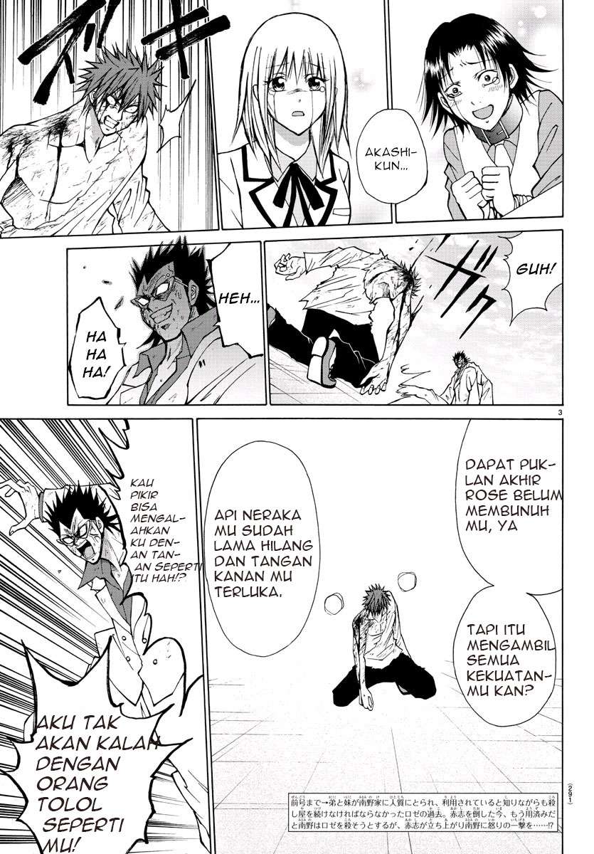 Lovecome Like A Demon Chapter 29 - halaman 3
