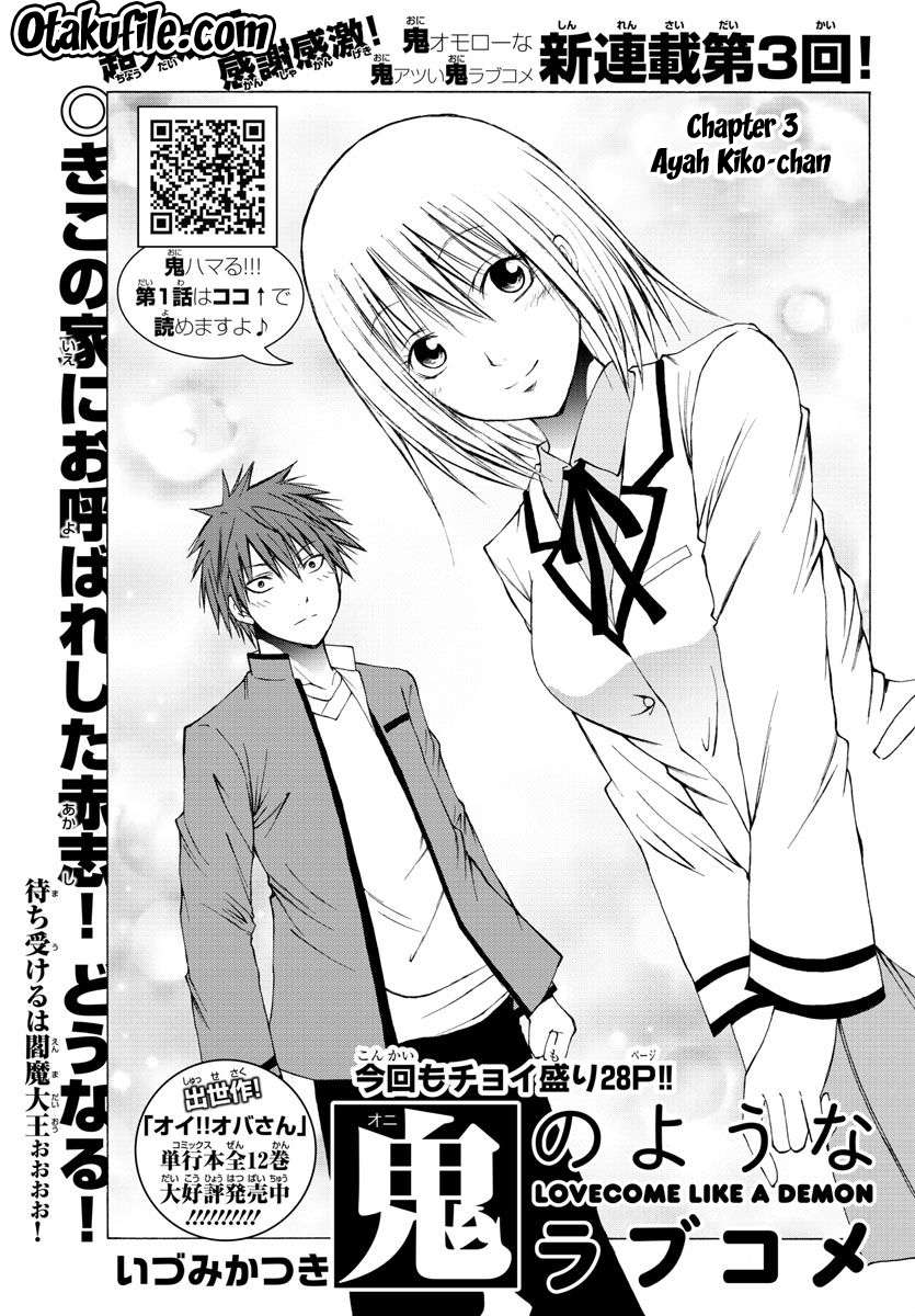 Lovecome Like A Demon Chapter 3 - halaman 1