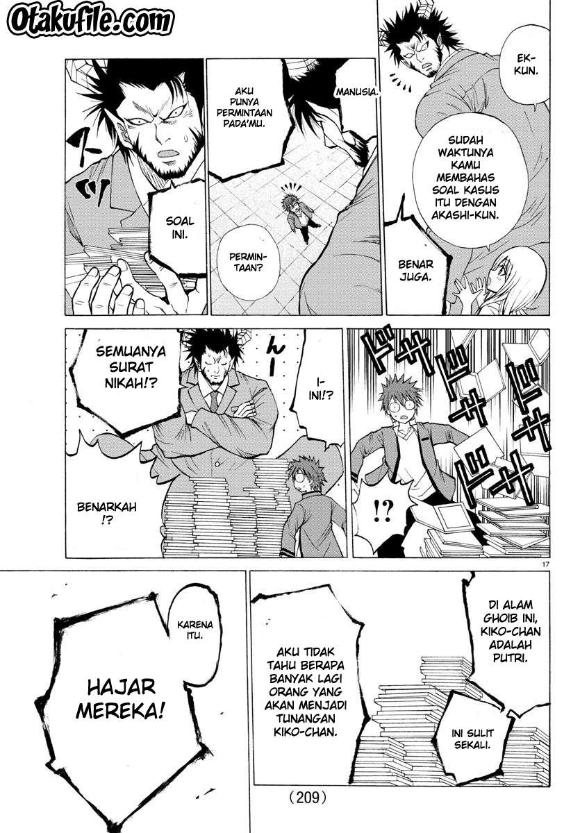 Lovecome Like A Demon Chapter 3 - halaman 17