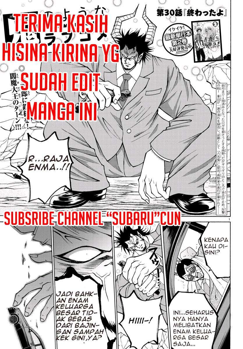 Lovecome Like A Demon Chapter 30 - halaman 1