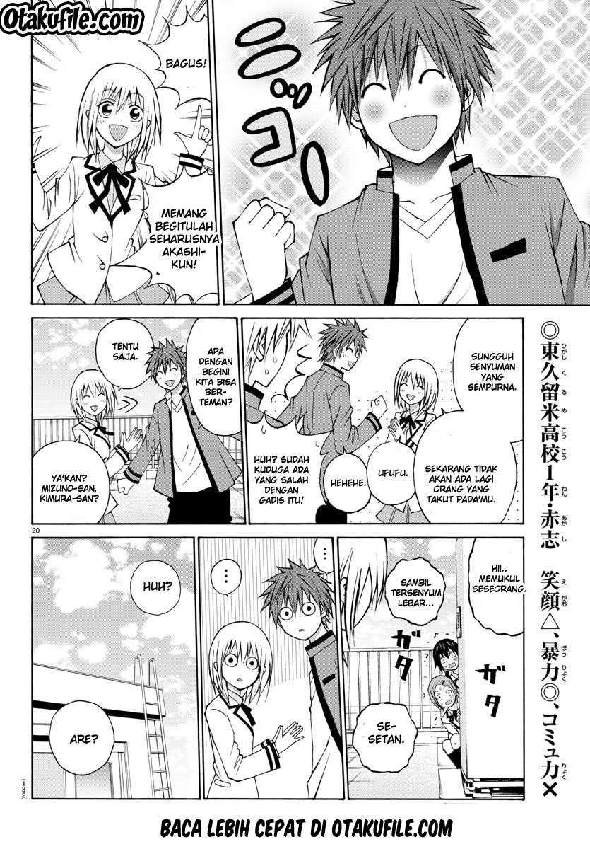 Lovecome Like A Demon Chapter 4 - halaman 21