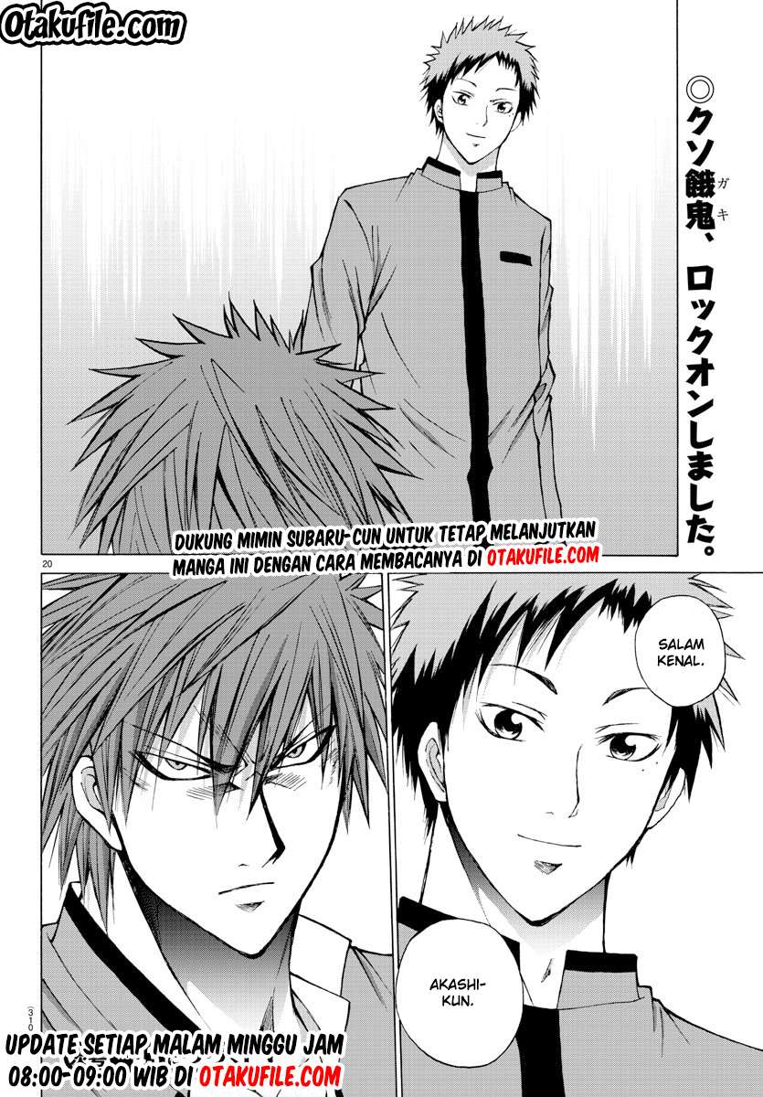 Lovecome Like A Demon Chapter 6 - halaman 21