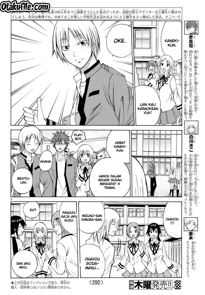 Lovecome Like A Demon Chapter 6 - halaman 3