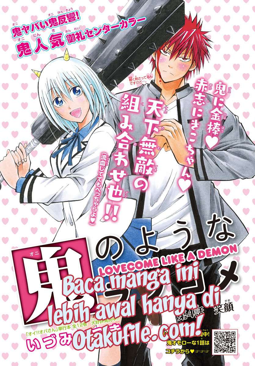 Lovecome Like A Demon Chapter 7 - halaman 1