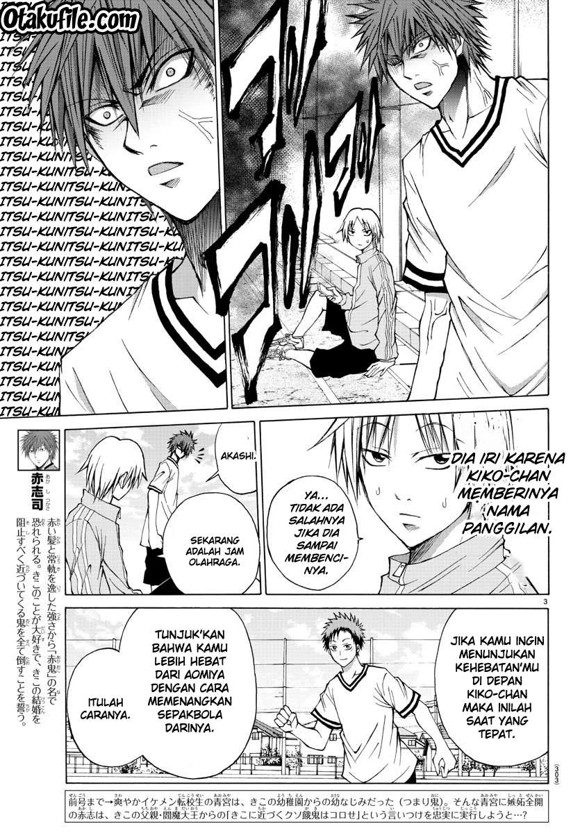 Lovecome Like A Demon Chapter 7 - halaman 4