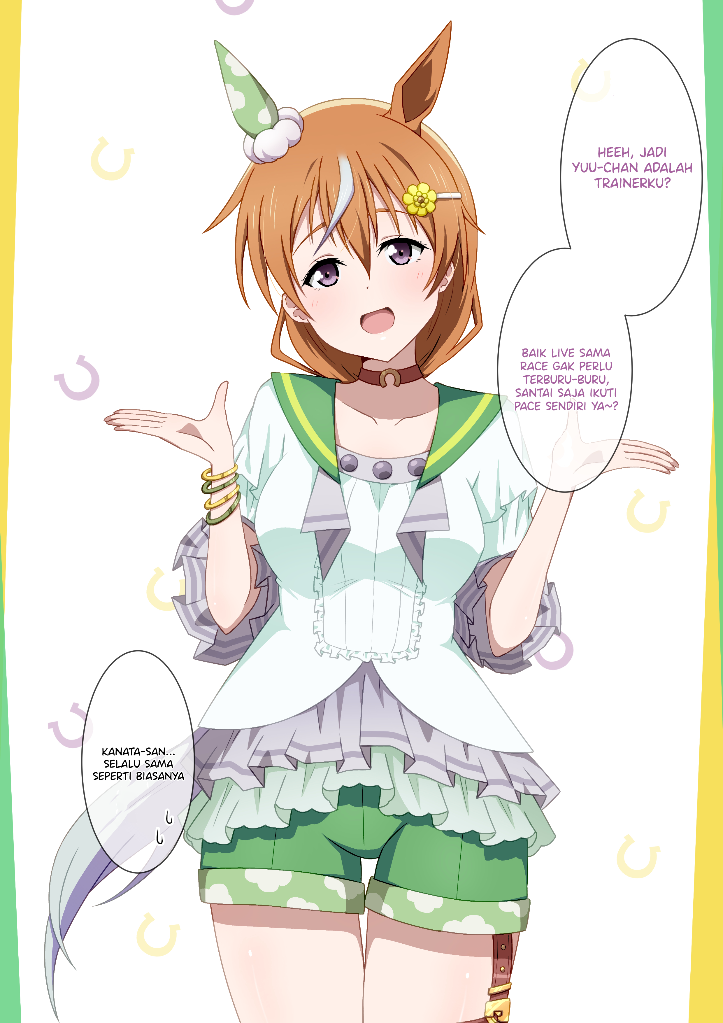 LoveLive! Nijigasaki High School Idol Club Chapter 2 - halaman 1