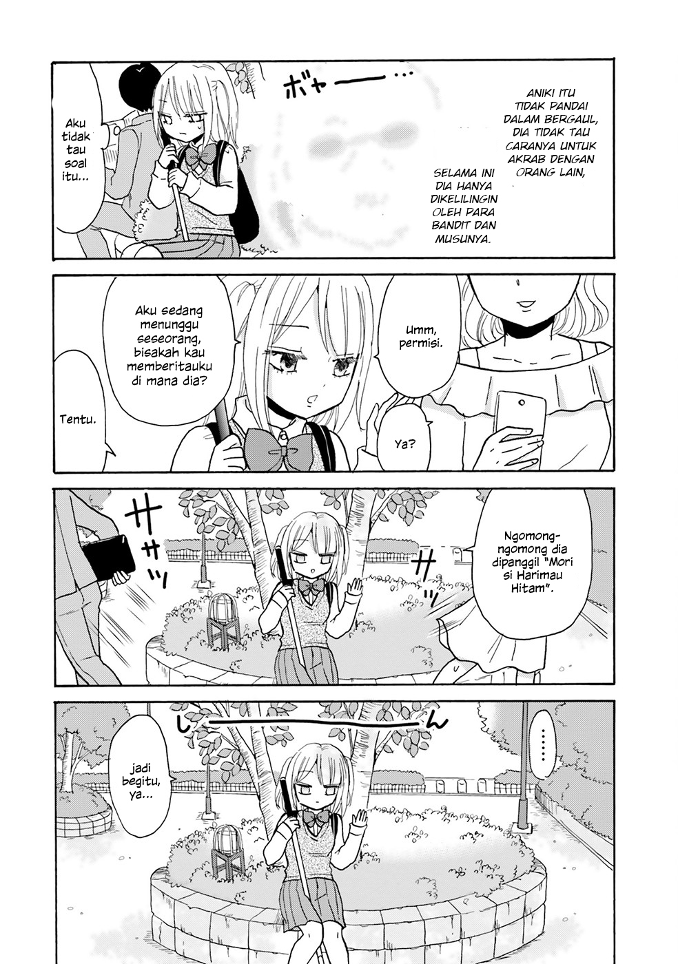 Love's in Sight! Chapter 1 - halaman 13