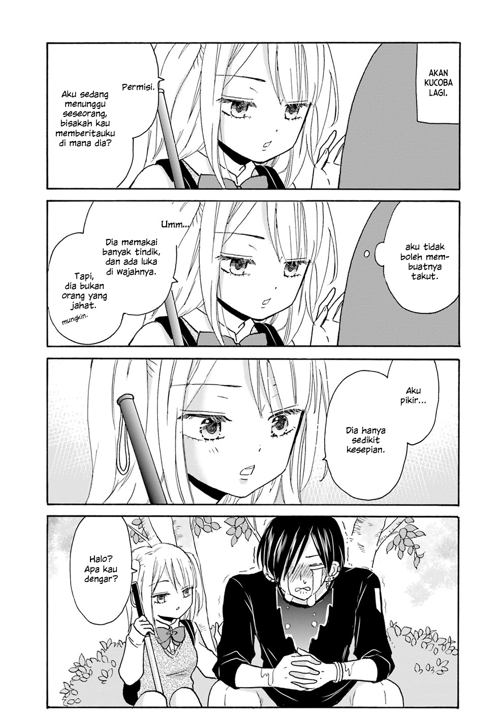 Love's in Sight! Chapter 1 - halaman 14