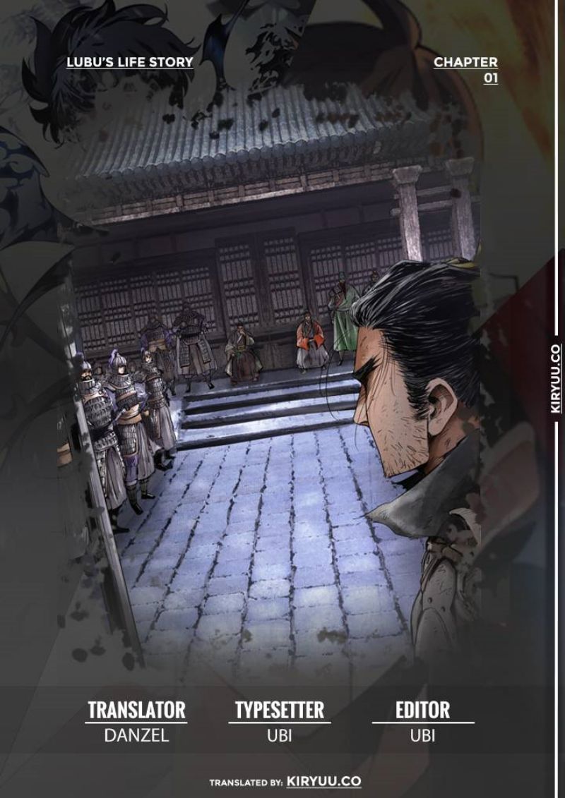 Lu Bu’s Life Simulator Chapter 1 - halaman 1
