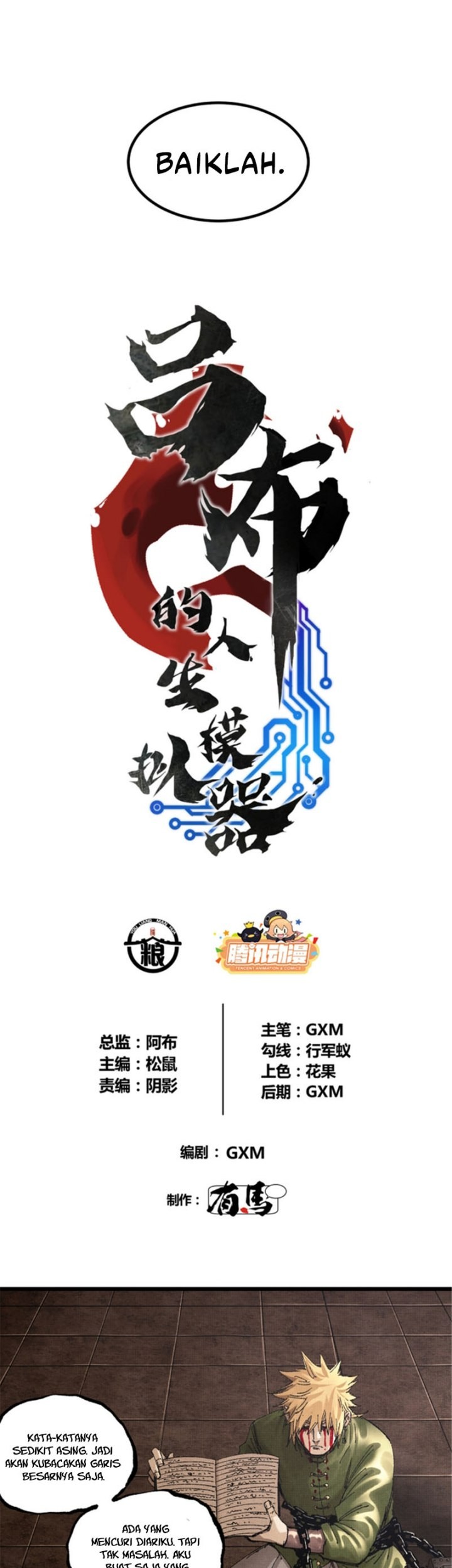 Lu Bu’s Life Simulator Chapter 100 - halaman 4