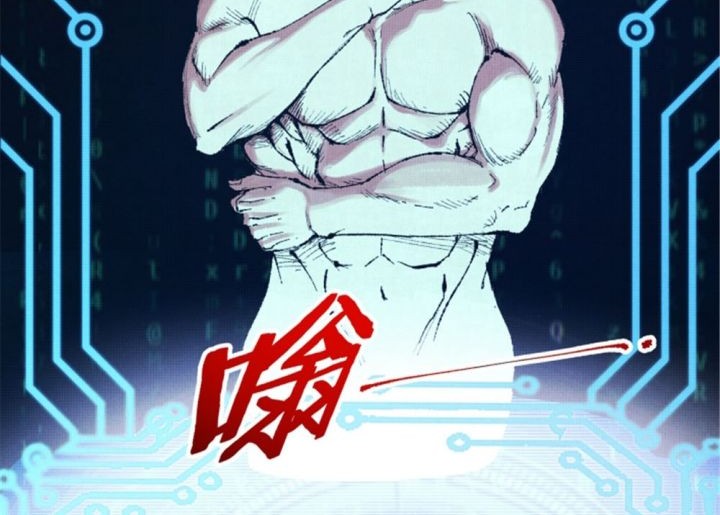 Lu Bu’s Life Simulator Chapter 102 - halaman 7