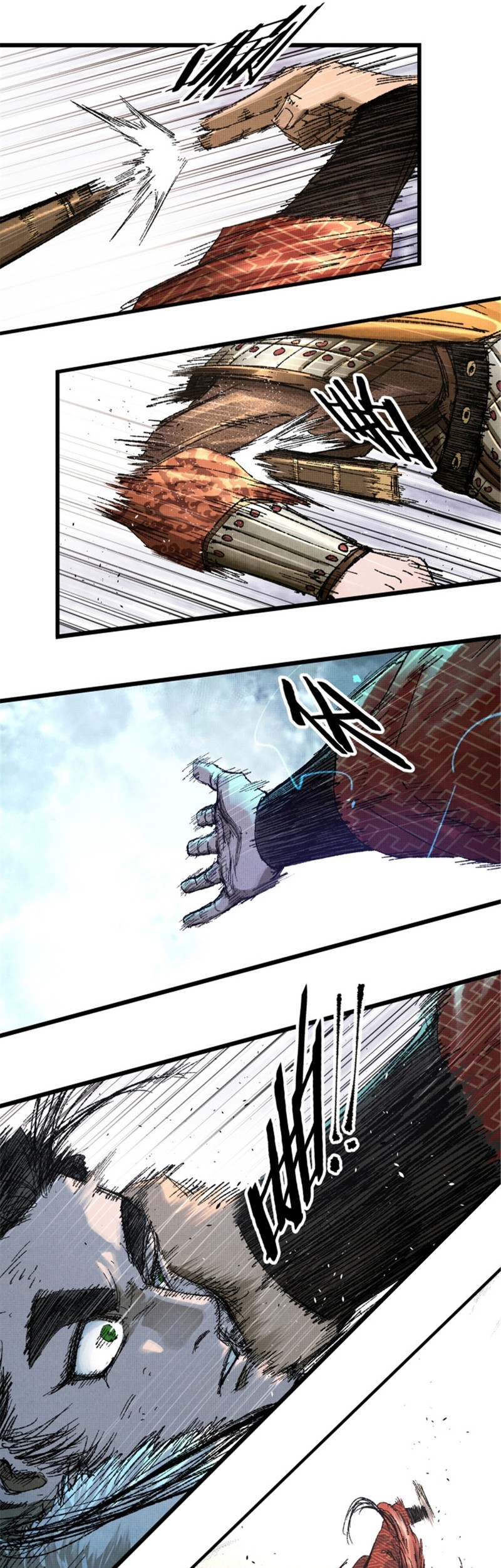 Lu Bu’s Life Simulator Chapter 103 - halaman 34
