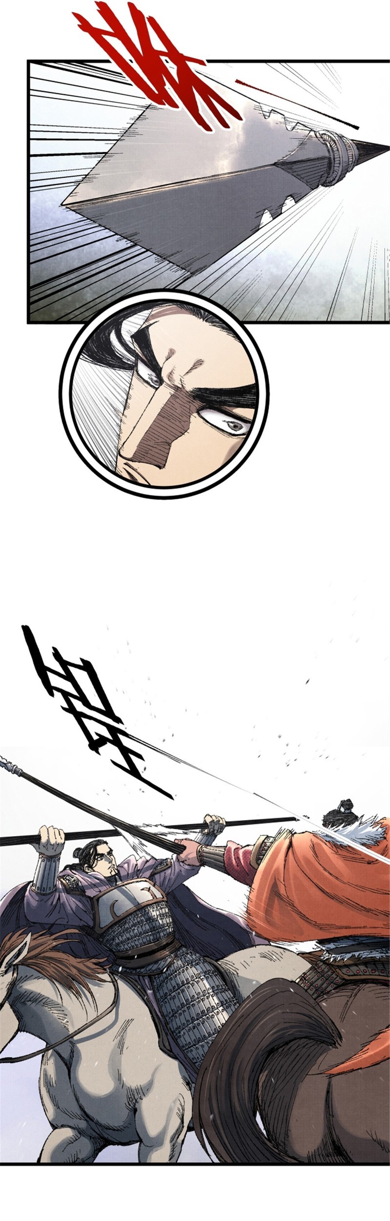 Lu Bu’s Life Simulator Chapter 103 - halaman 4