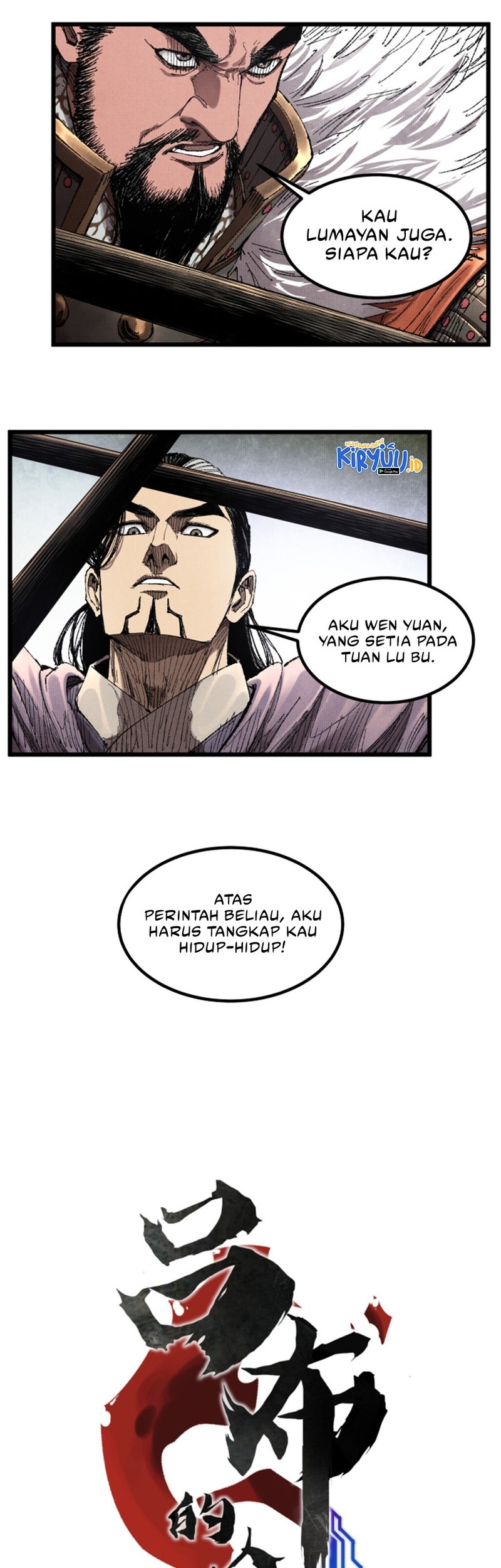 Lu Bu’s Life Simulator Chapter 103 - halaman 5