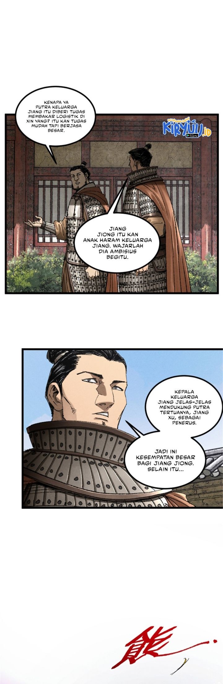 Lu Bu’s Life Simulator Chapter 104 - halaman 22