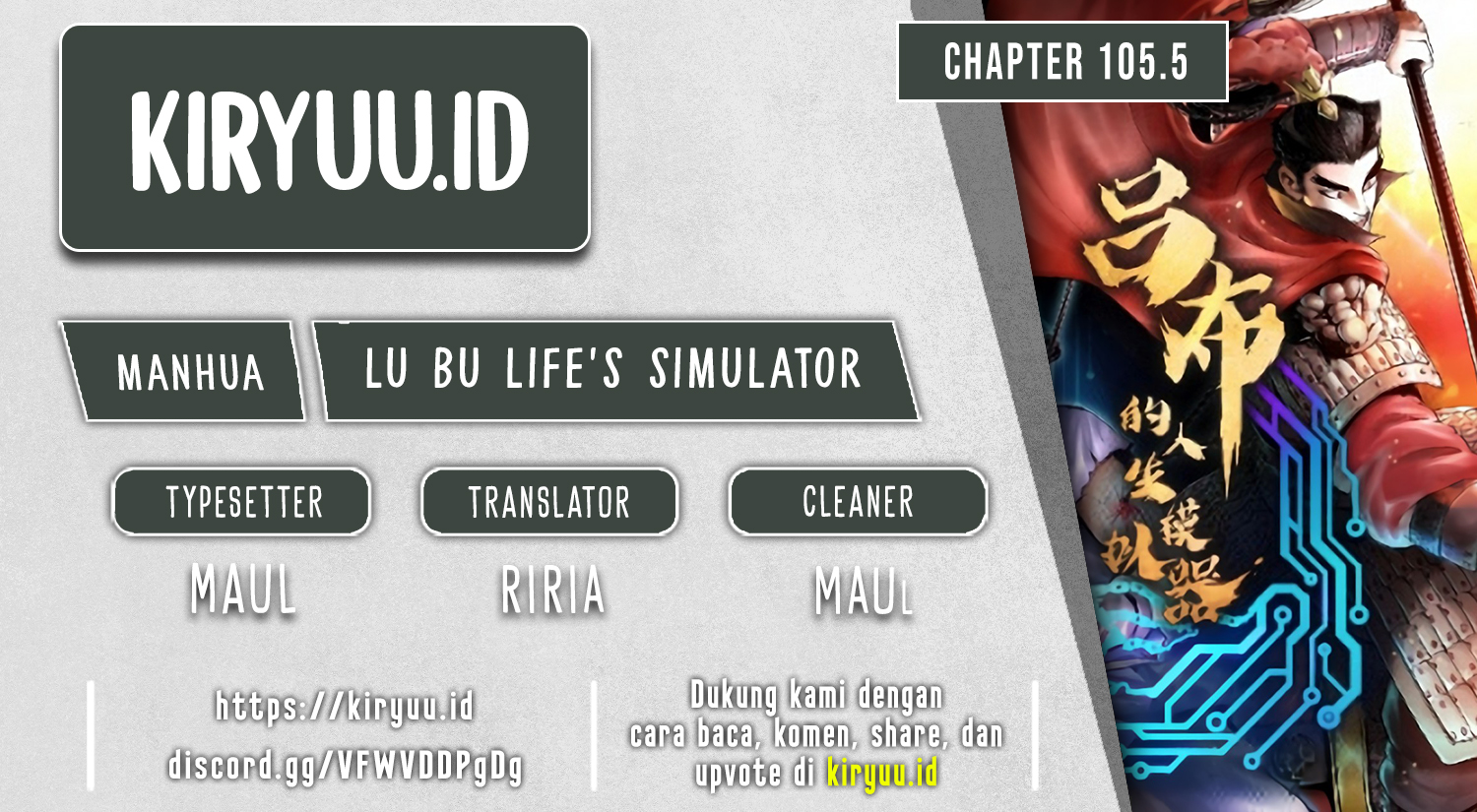 Lu Bu’s Life Simulator Chapter 105.5 - halaman 1
