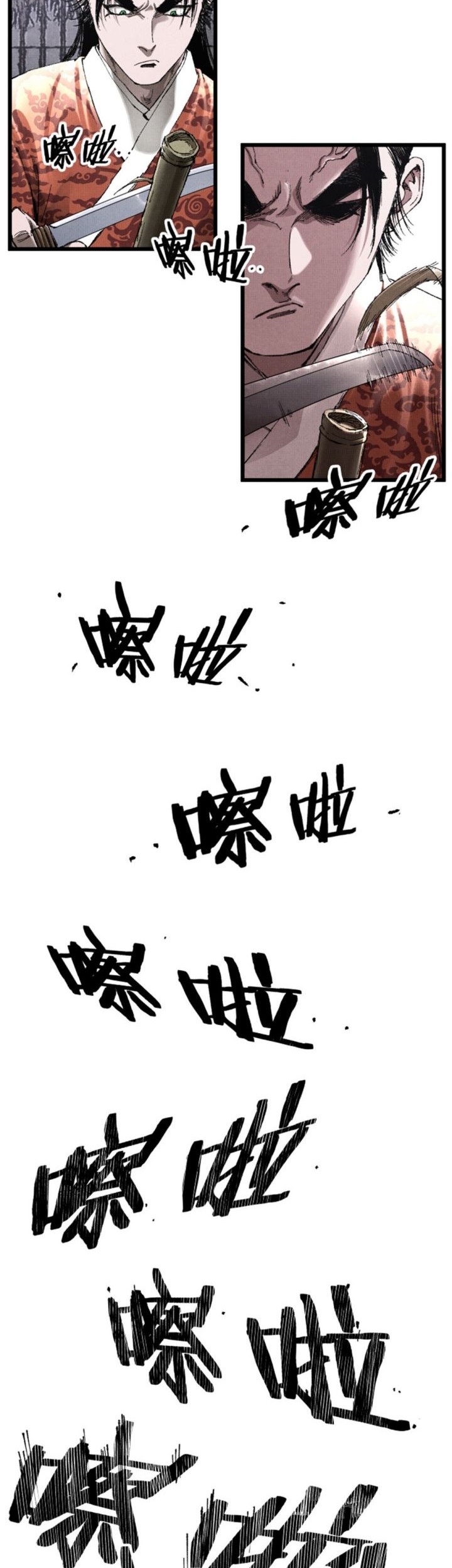 Lu Bu’s Life Simulator Chapter 105 - halaman 6