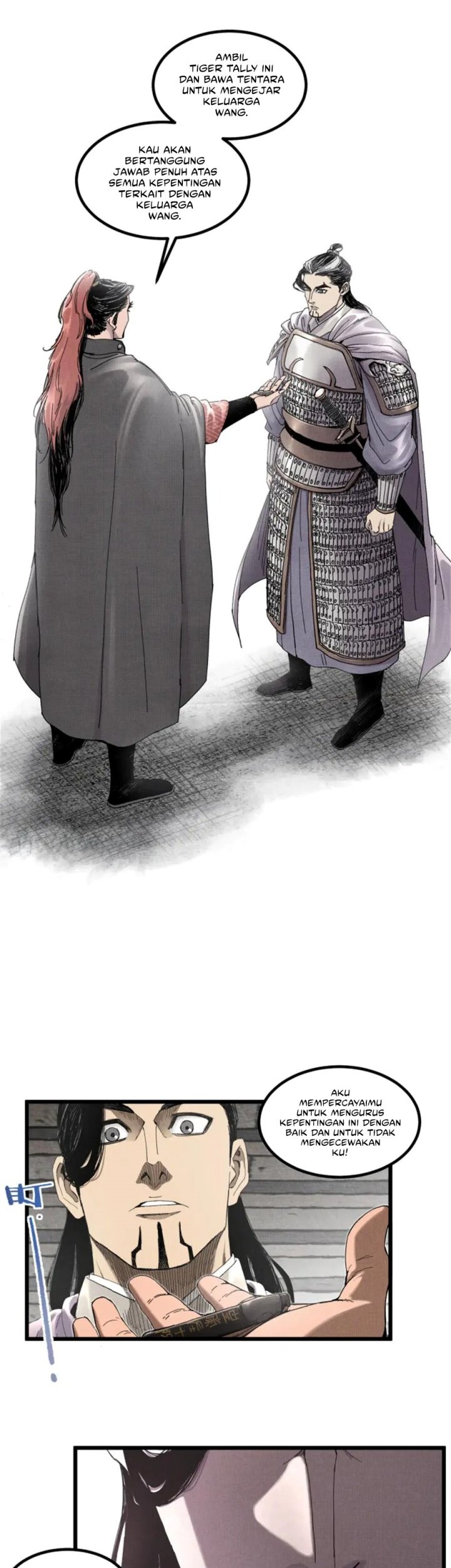 Lu Bu’s Life Simulator Chapter 106 - halaman 16