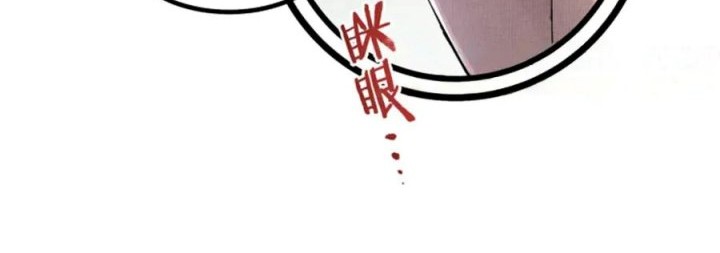 Lu Bu’s Life Simulator Chapter 106 - halaman 9