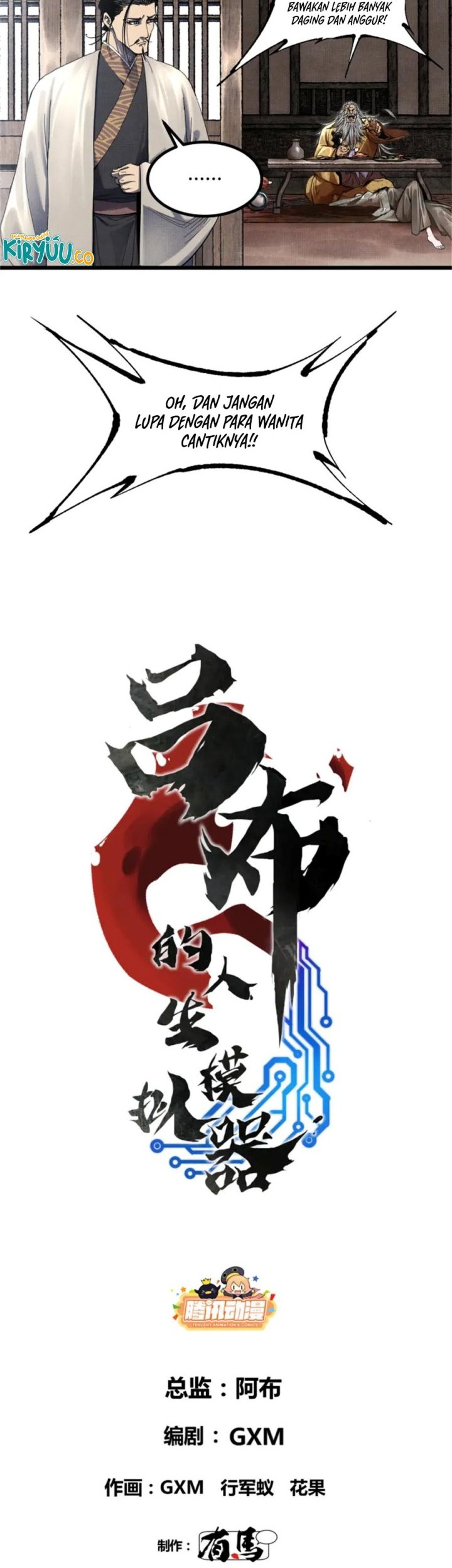 Lu Bu’s Life Simulator Chapter 107 - halaman 3