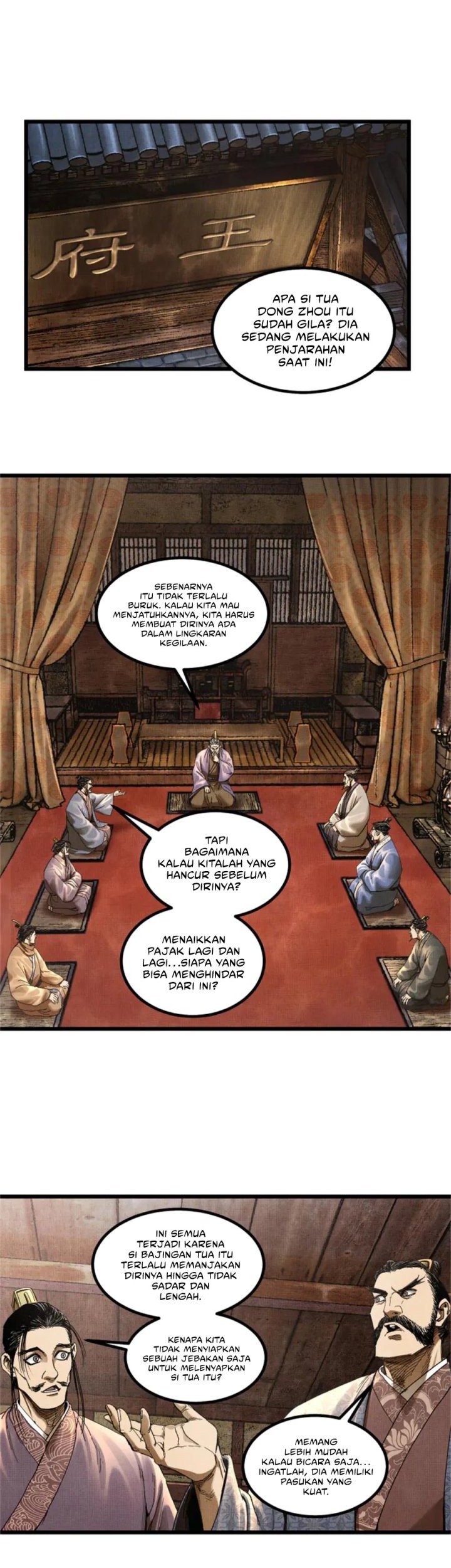 Lu Bu’s Life Simulator Chapter 107 - halaman 4
