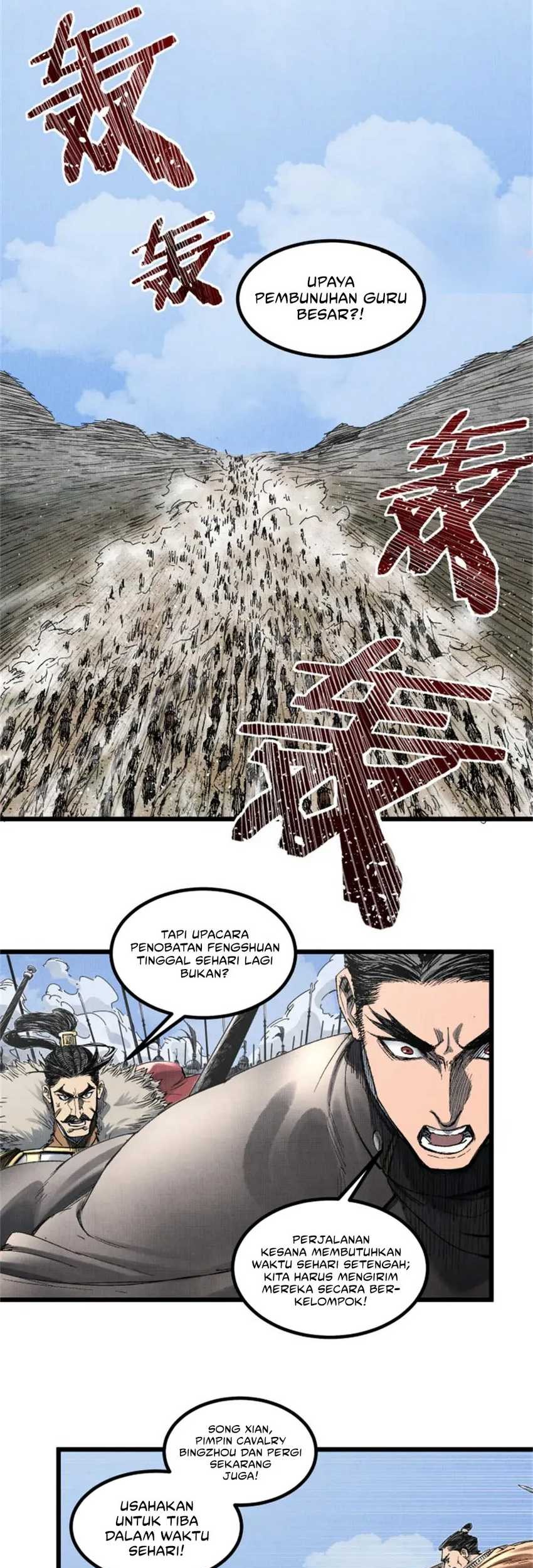 Lu Bu’s Life Simulator Chapter 108 - halaman 14