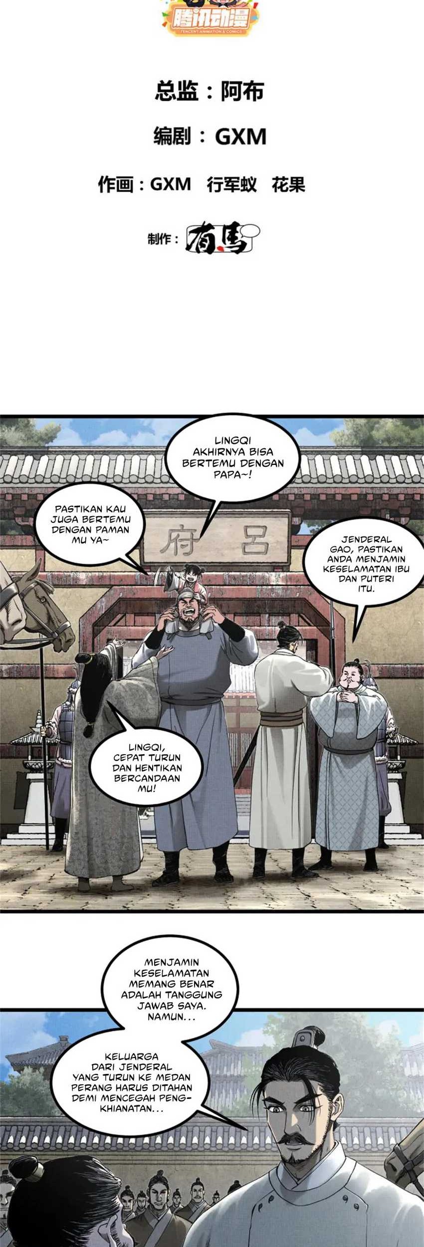 Lu Bu’s Life Simulator Chapter 108 - halaman 7
