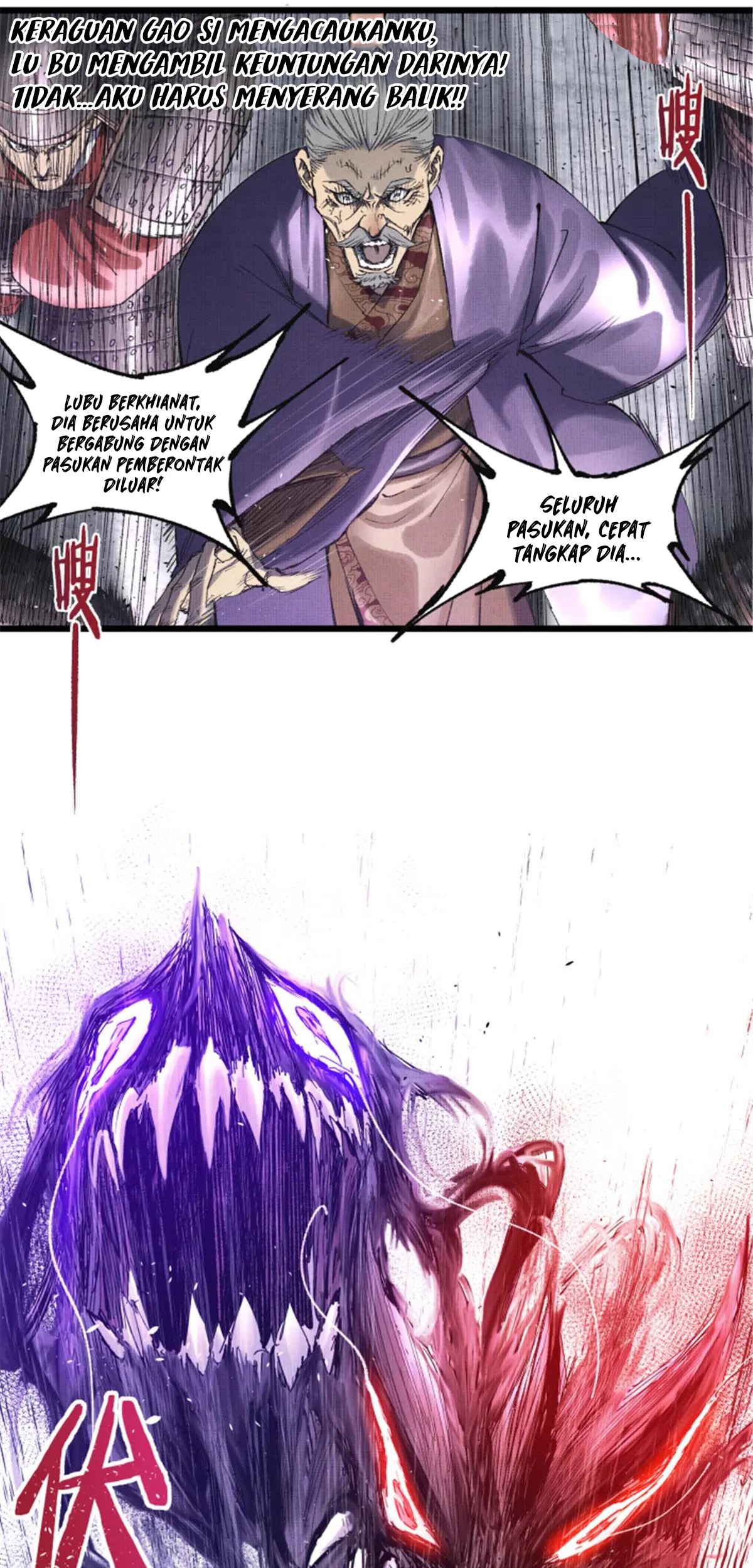 Lu Bu’s Life Simulator Chapter 110 - halaman 19