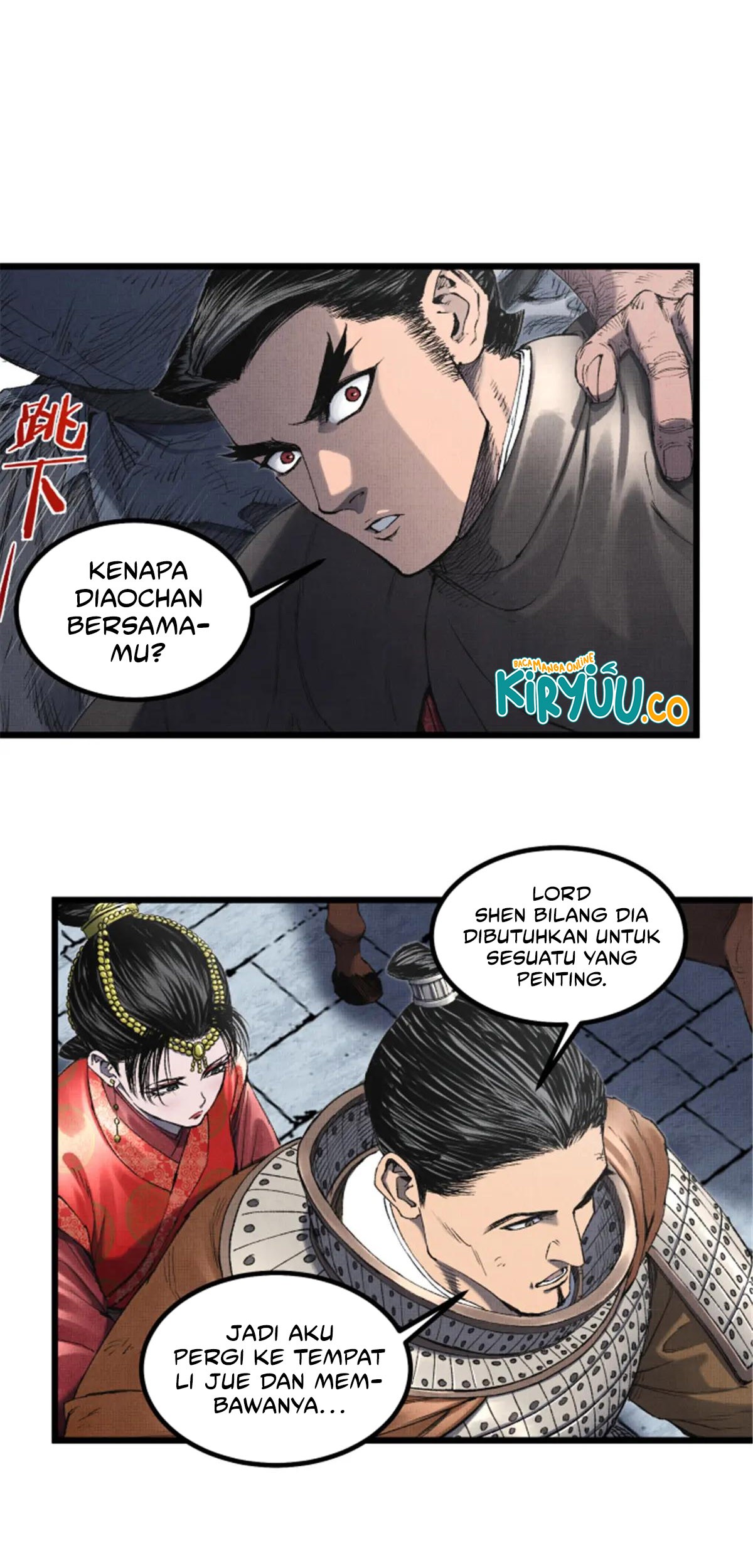 Lu Bu’s Life Simulator Chapter 110 - halaman 32