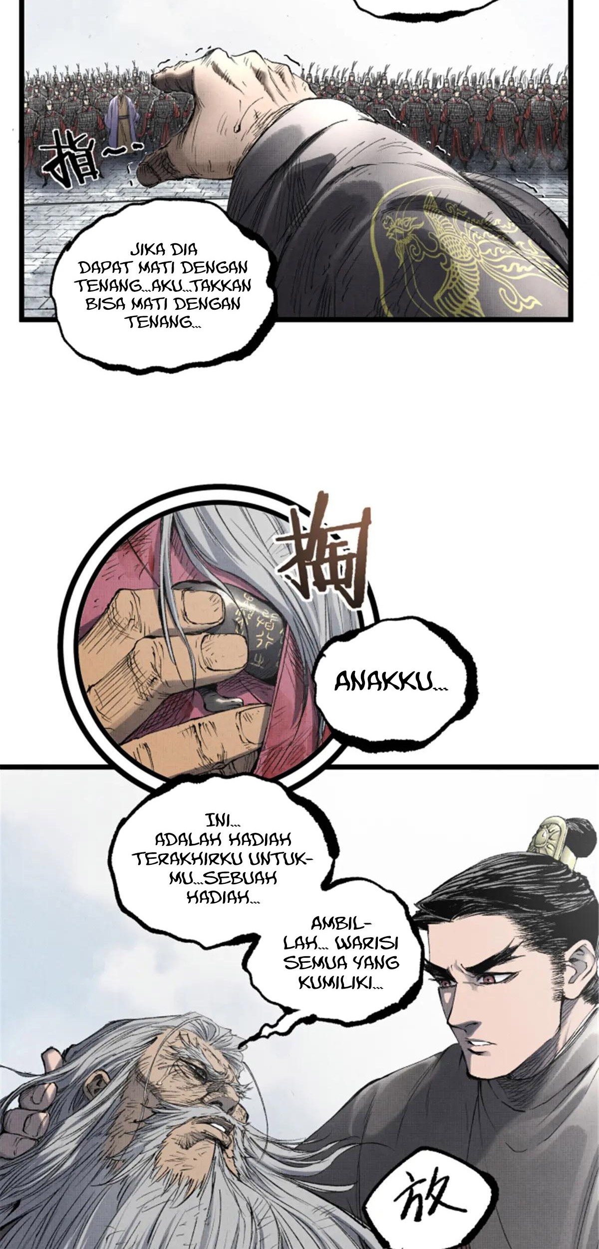Lu Bu’s Life Simulator Chapter 110 - halaman 6