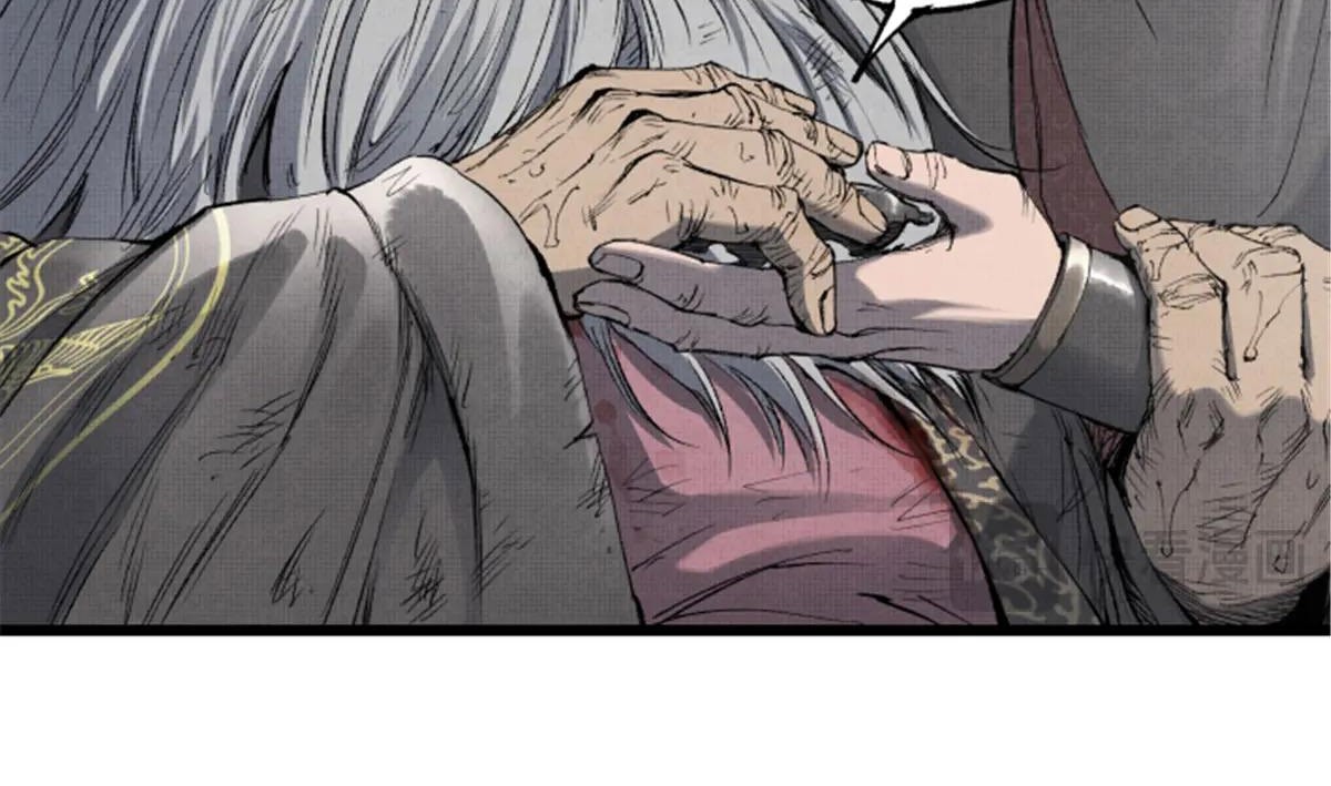 Lu Bu’s Life Simulator Chapter 110 - halaman 7